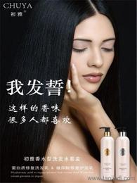 個(gè)人衛(wèi)浴清潔用品市場(chǎng)洞察 價(jià)格、廠家與批發(fā)渠道，兼談母嬰用品銷(xiāo)售機(jī)遇