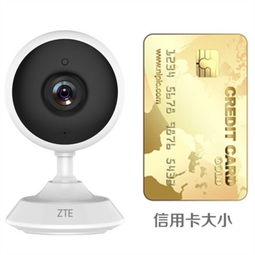中興小興看看mini c320 智能家居的360度安全守護者