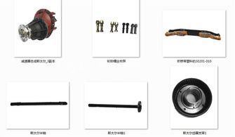東風商用車大力神/天龍153前橋（30N-01011）價格、圖片及配件廠家解析